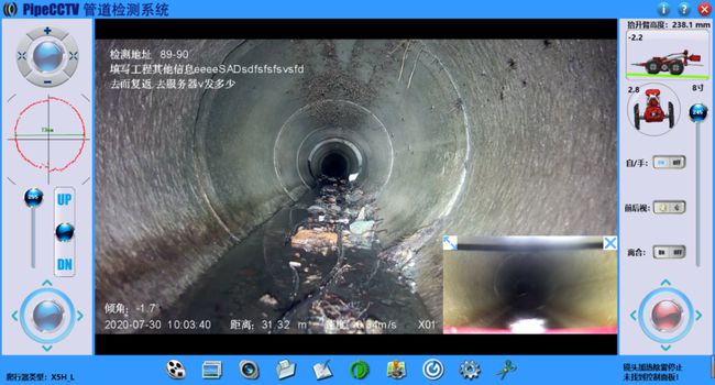 宜兴管道CCTV检测专家-炜誉市政工程有限公司